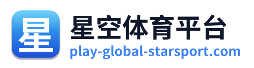 星空体育平台
